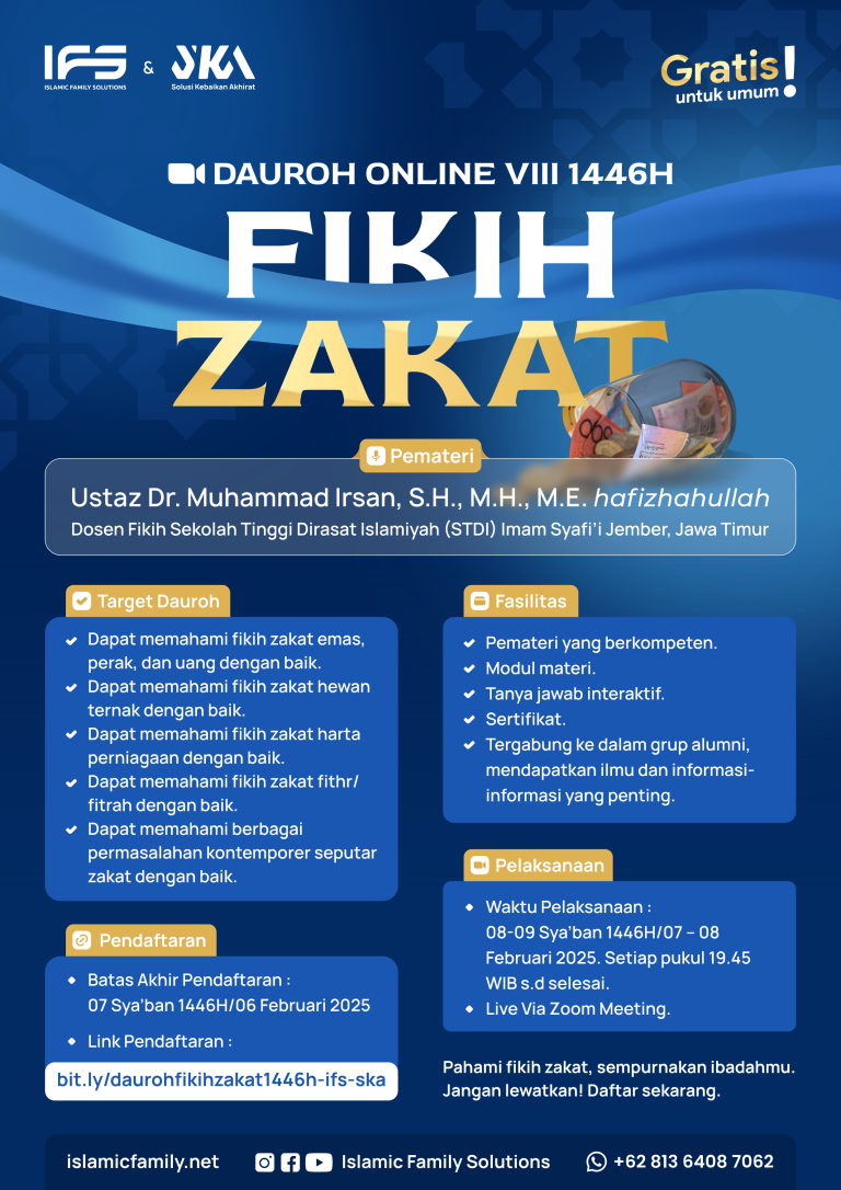 fikih zakat IFS